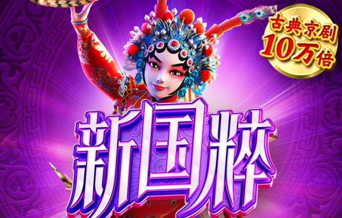 华体会COM