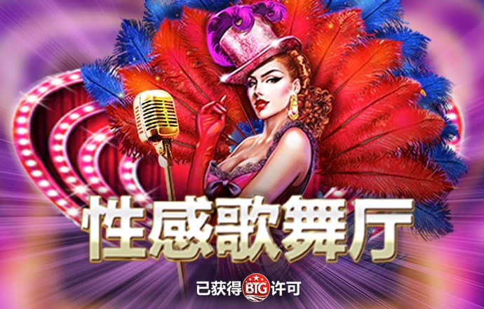永利误乐域