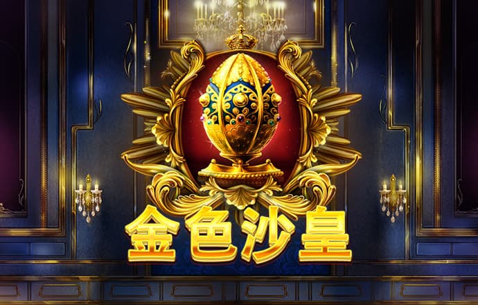 半岛·手机网页版入口